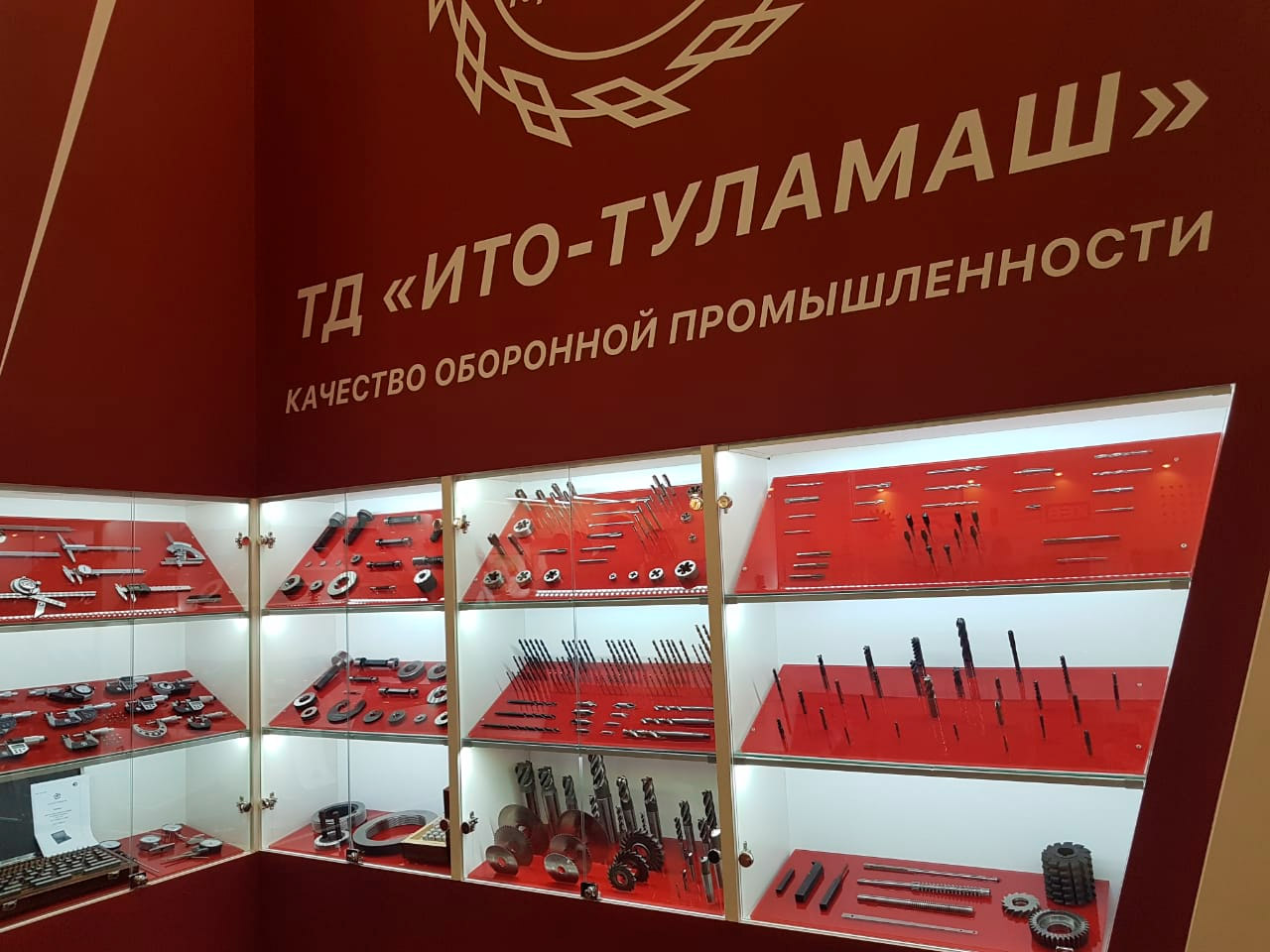 Выставка МЕТАЛЛОБРАБОТКА стенд ТУЛАМАШ инструмент станки
