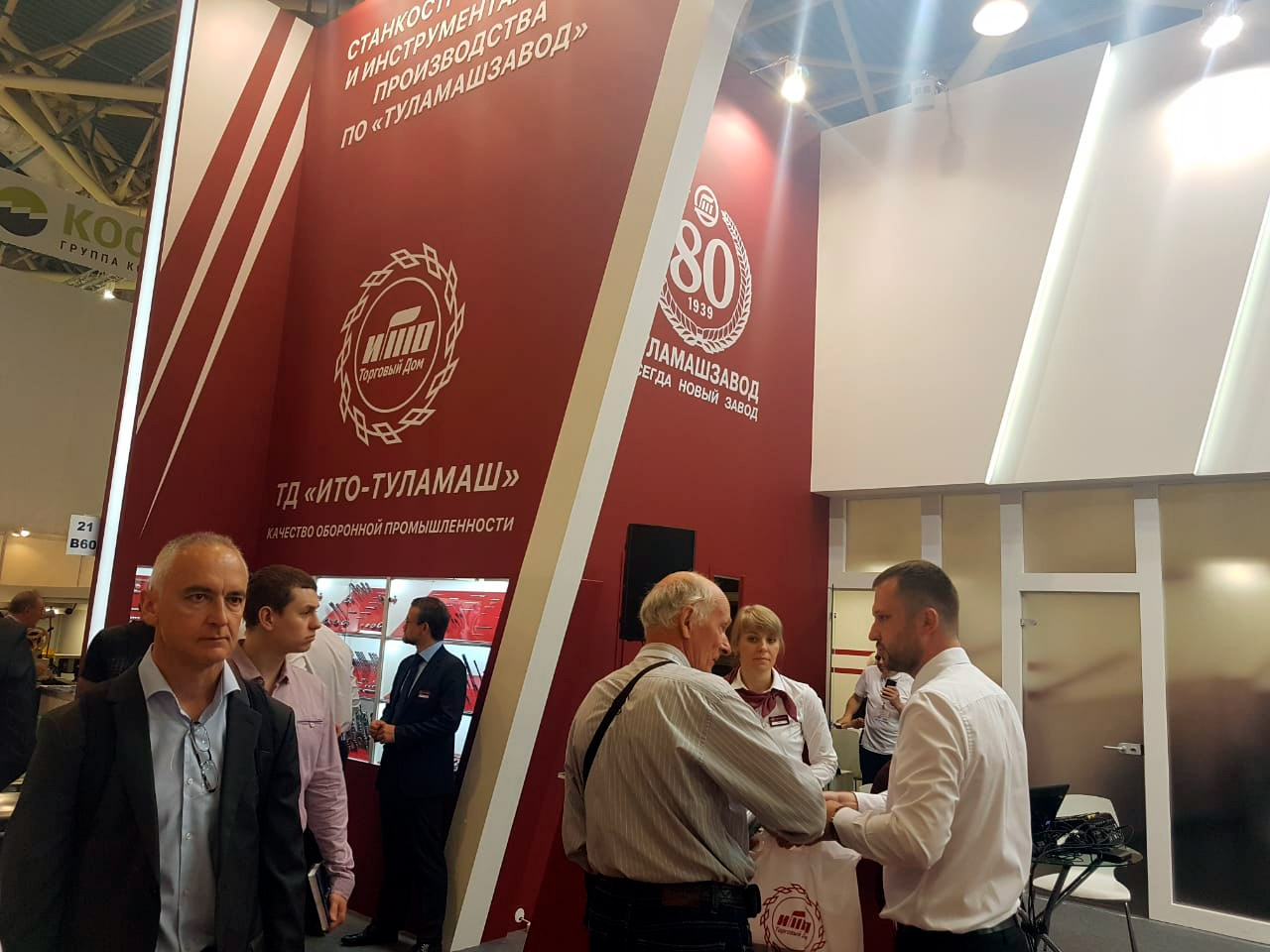 Выставка МЕТАЛЛОБРАБОТКА стенд ТУЛАМАШ инструмент станки